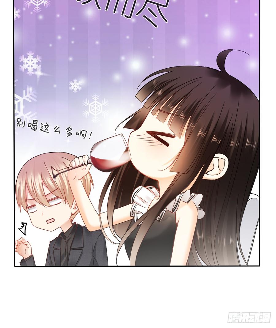 她是?(1/2)-第36话