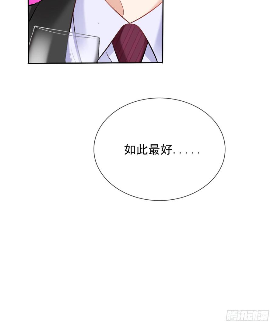 她是?(1/2)-第36话