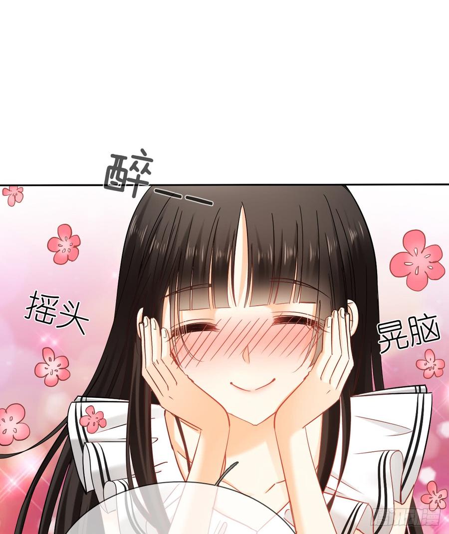 她是?(1/2)-第36话