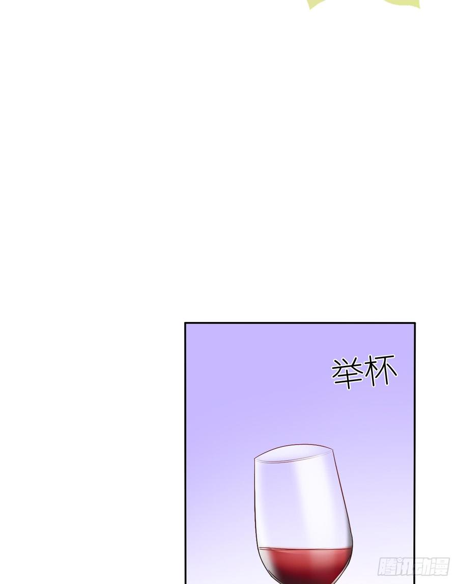 她是?(1/2)-第36话