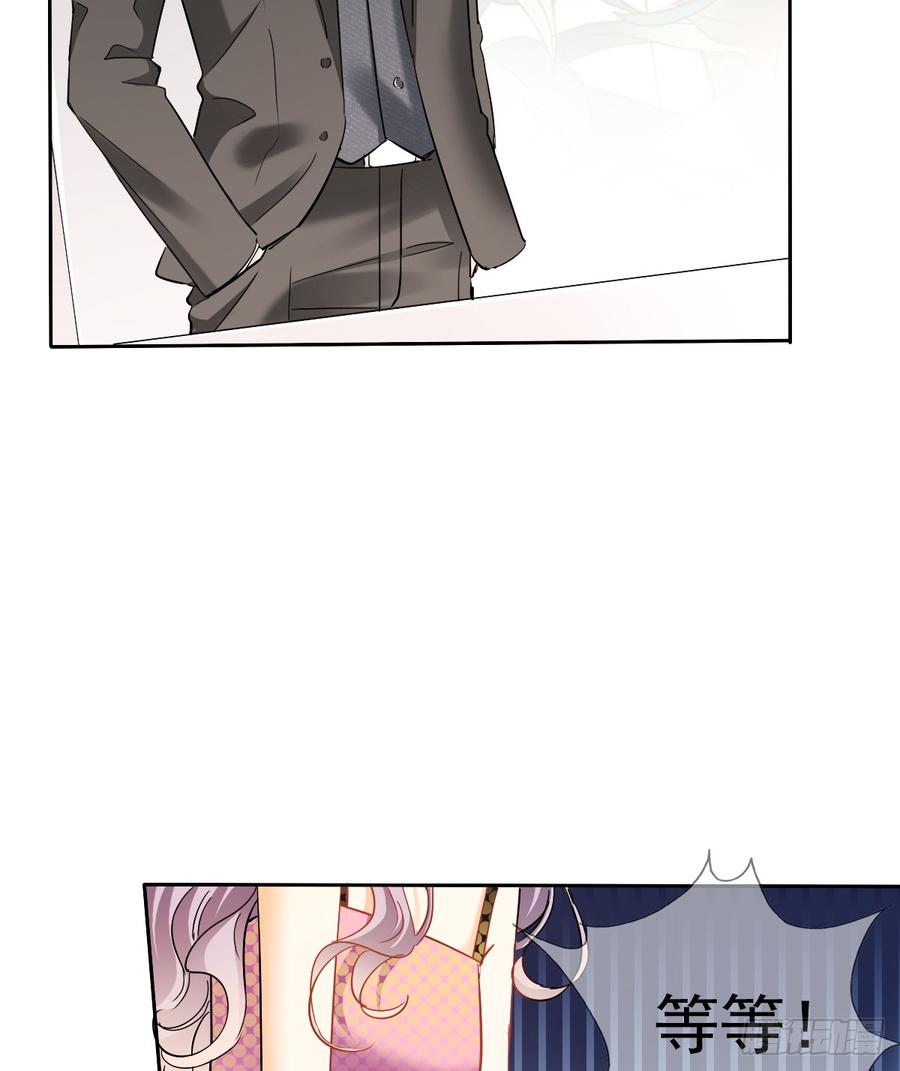 她是?(1/2)-第36话