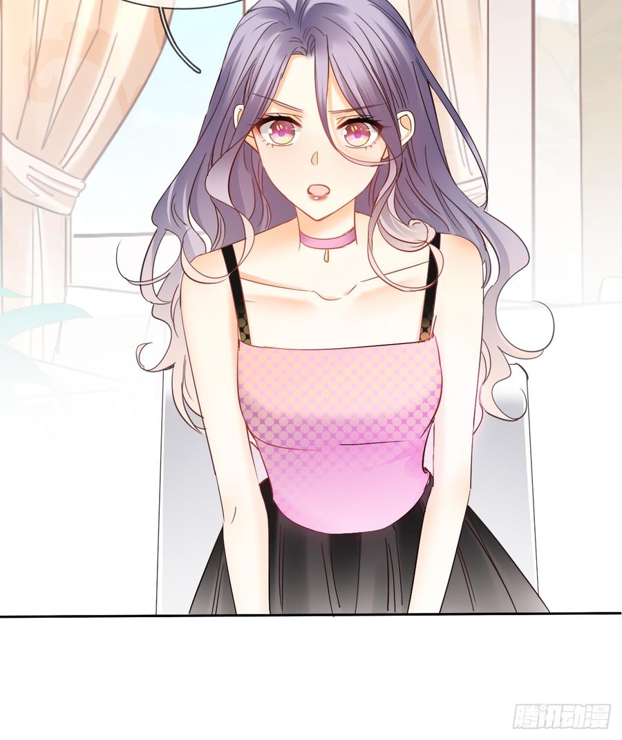 她是?(1/2)-第36话