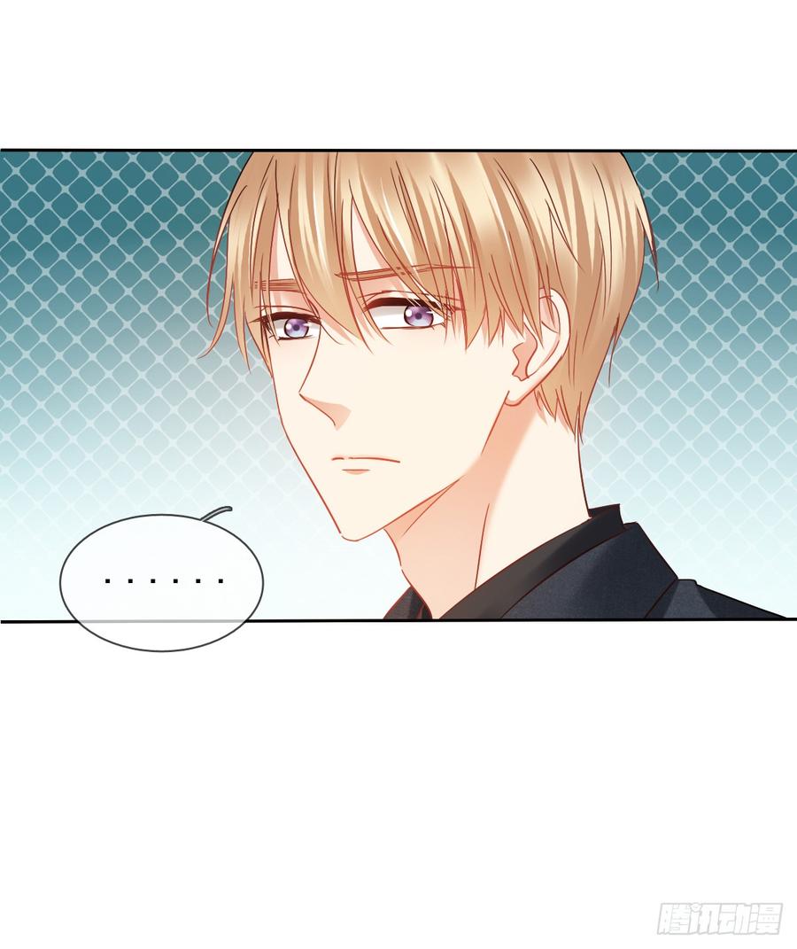 她是?(1/2)-第36话