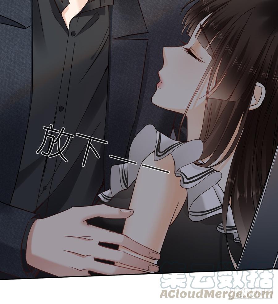 她是?(1/2)-第36话