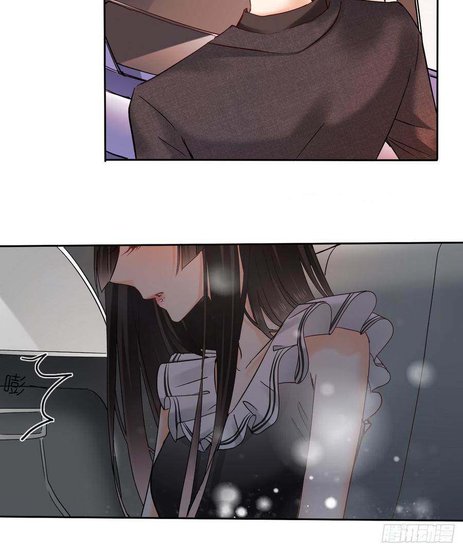 她是?(1/2)-第36话