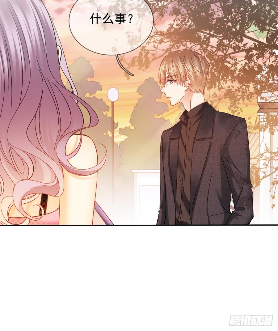 她是?(1/2)-第36话