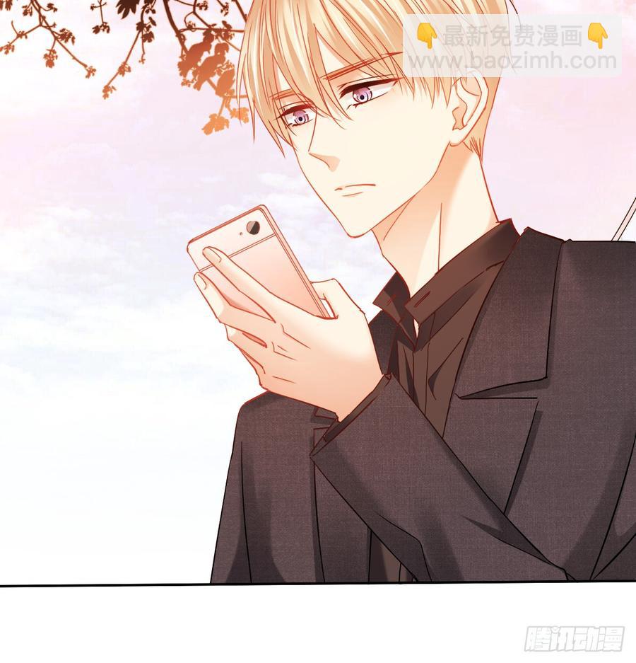 她是?(1/2)-第36话