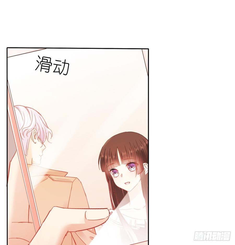 她是?(1/2)-第36话