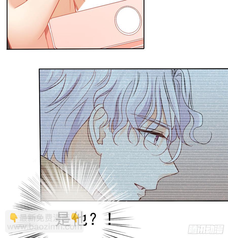 她是?(1/2)-第36话