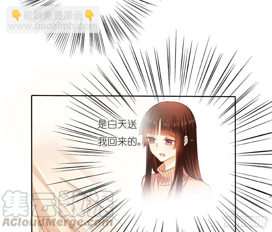 她是?(1/2)-第36话