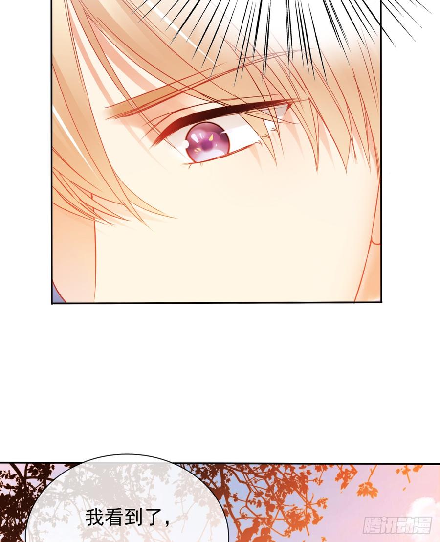 她是?(1/2)-第36话