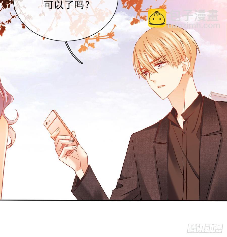 她是?(1/2)-第36话