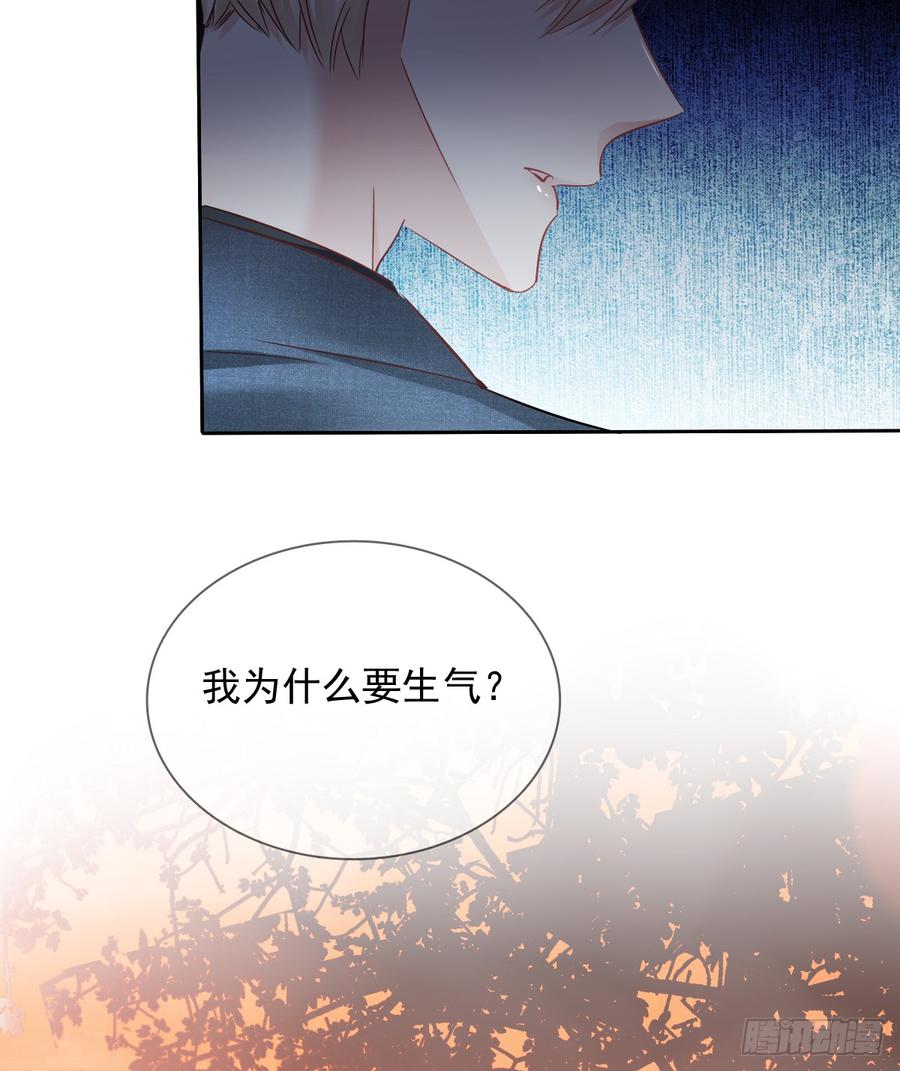 她是?(1/2)-第36话