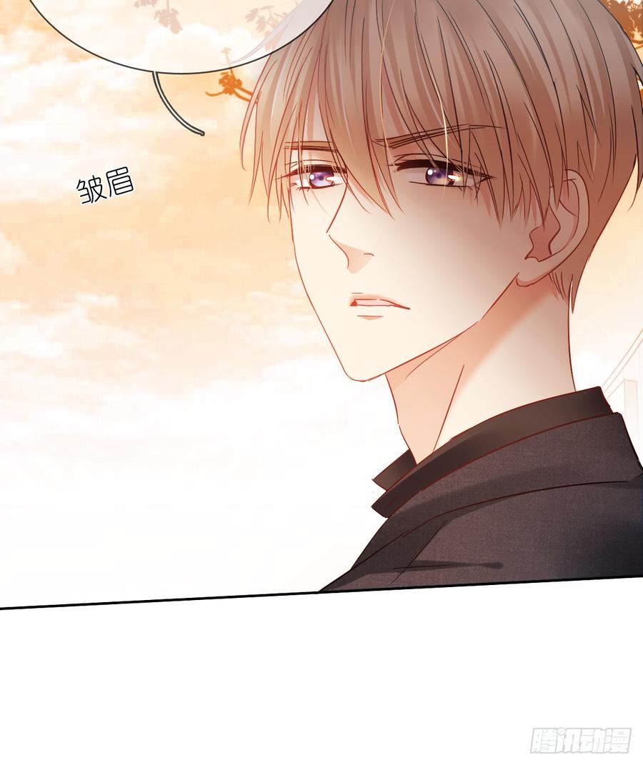 她是?(1/2)-第36话