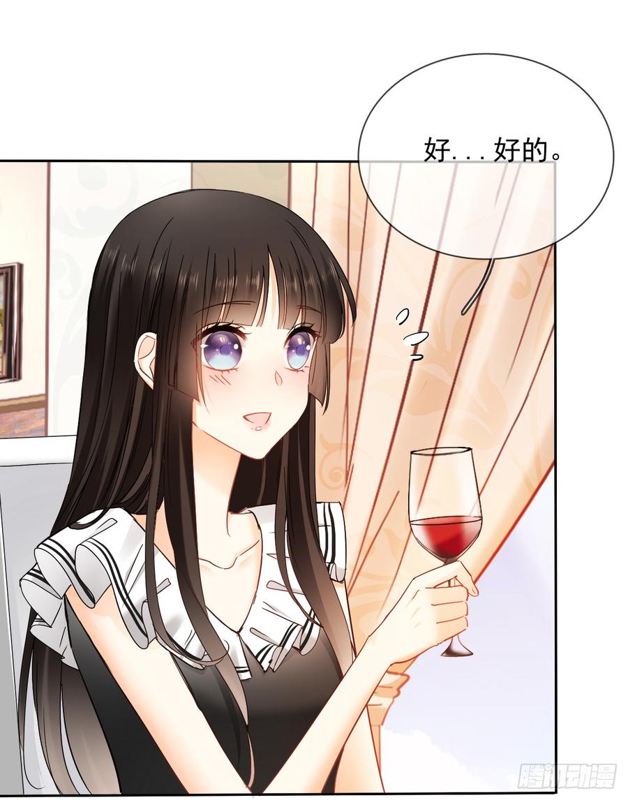 她是?(1/2)-第36话