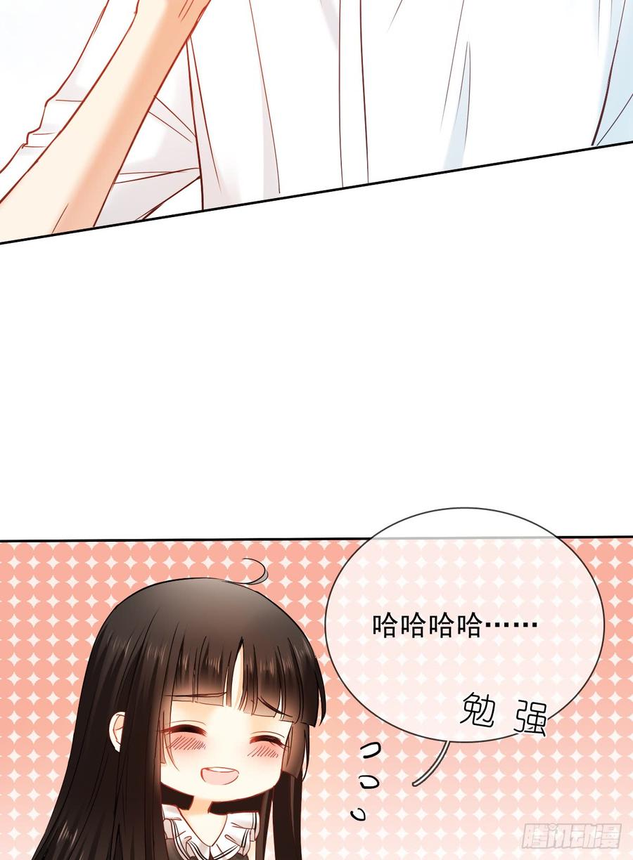 这里就是师父的公司吗？(1/2)-第38话