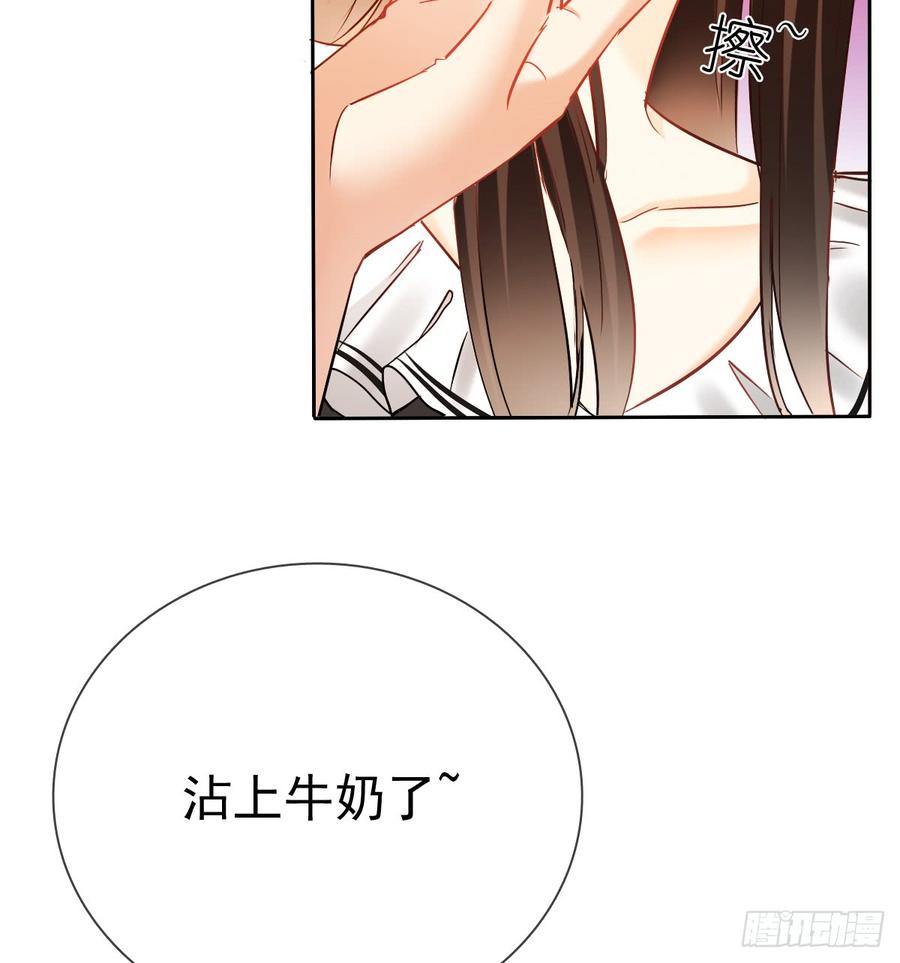 这里就是师父的公司吗？(1/2)-第38话