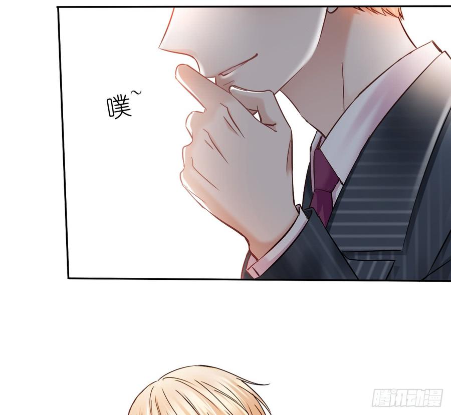 这里就是师父的公司吗？(1/2)-第38话