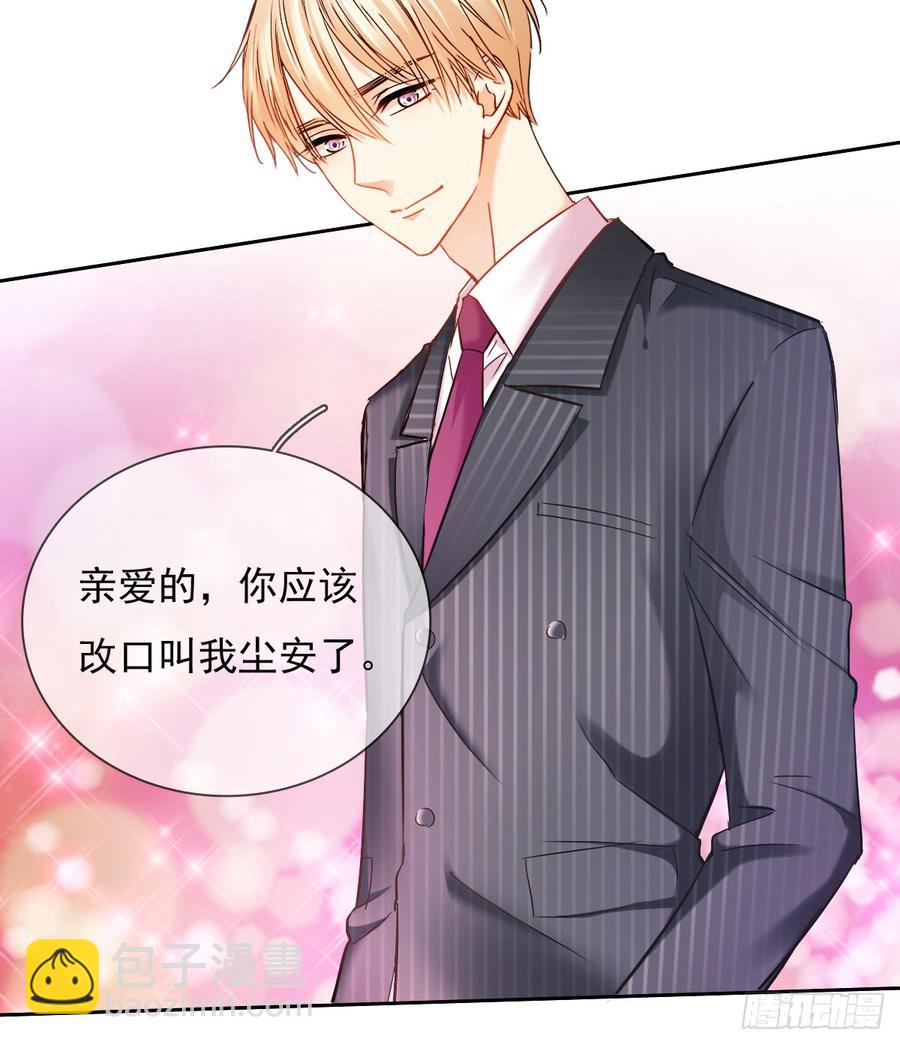 这里就是师父的公司吗？(1/2)-第38话