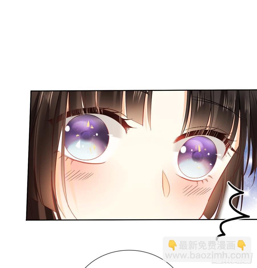 这里就是师父的公司吗？(1/2)-第38话