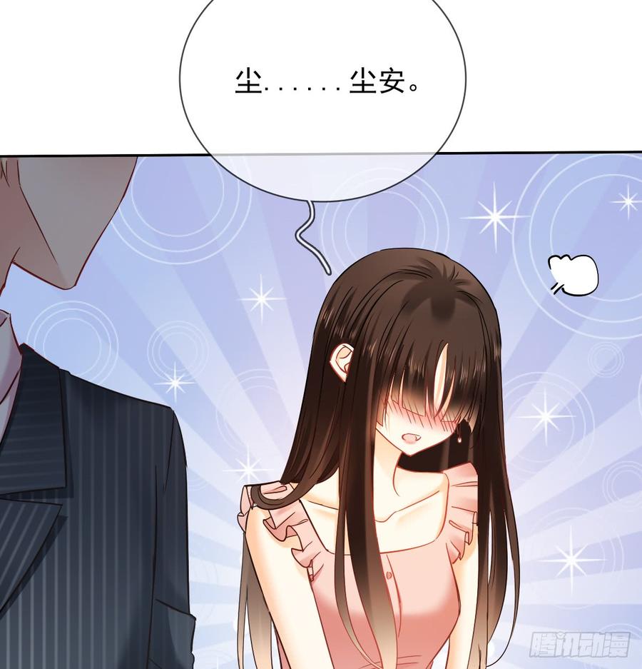 这里就是师父的公司吗？(1/2)-第38话