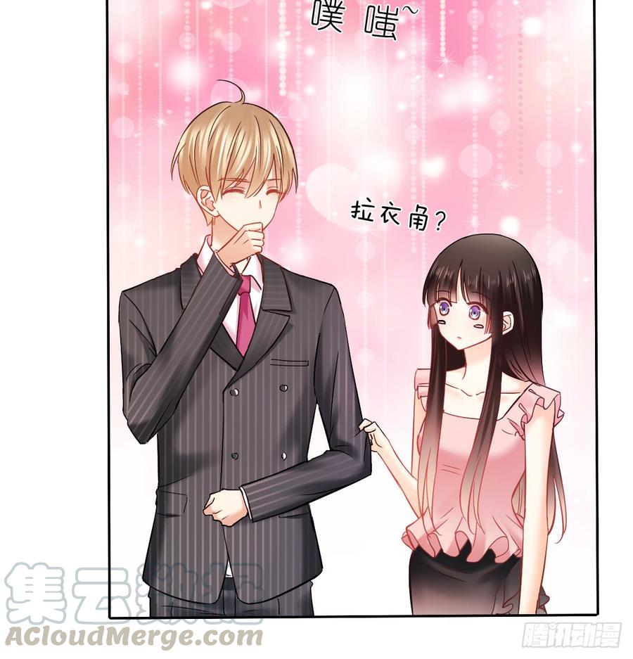 这里就是师父的公司吗？(1/2)-第38话