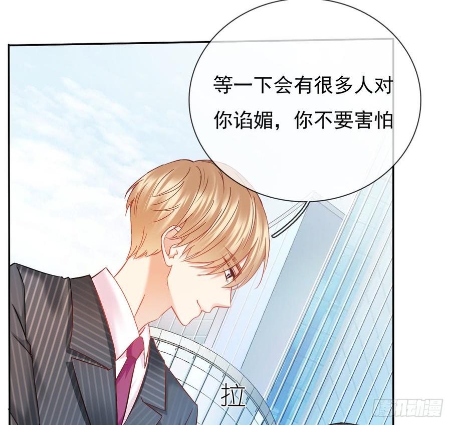 这里就是师父的公司吗？(1/2)-第38话