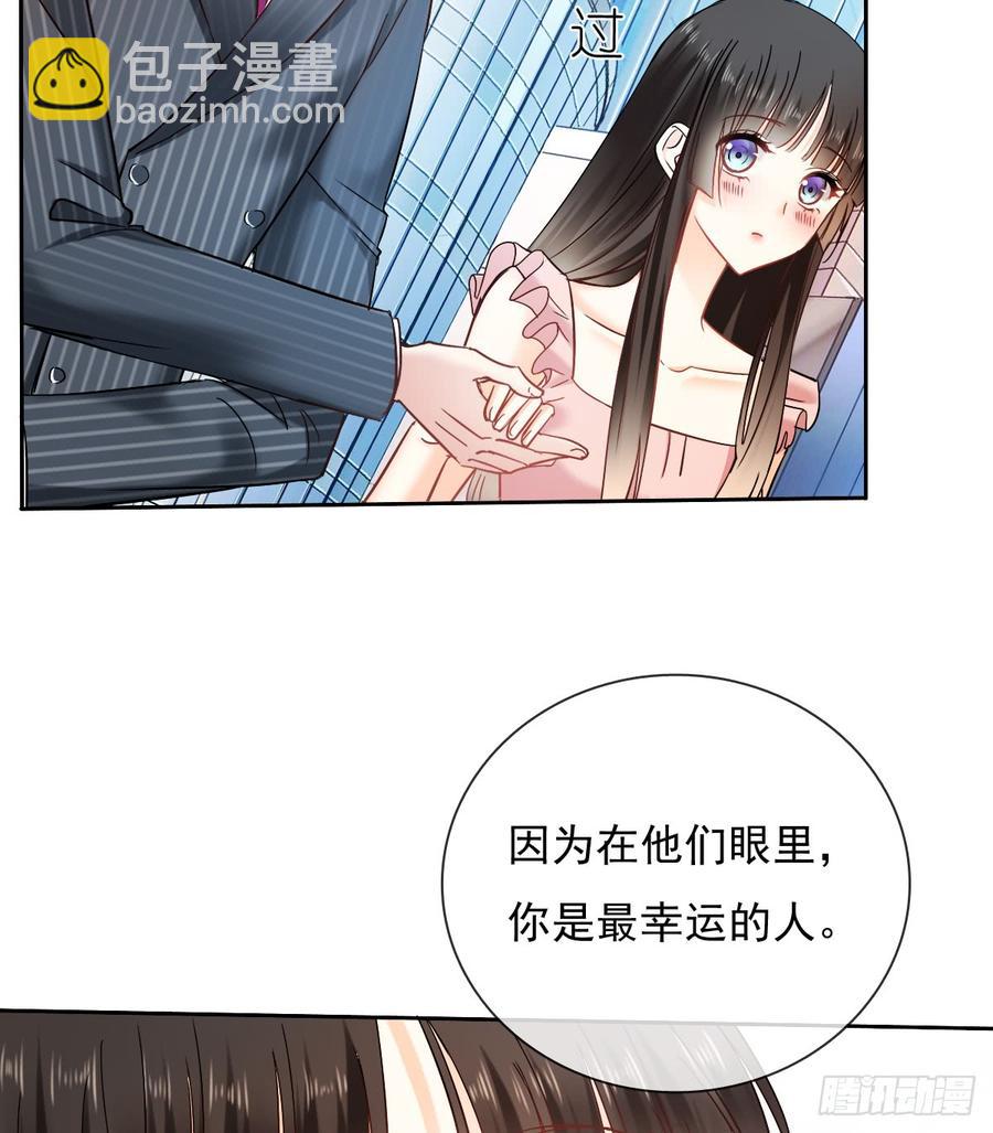 这里就是师父的公司吗？(1/2)-第38话