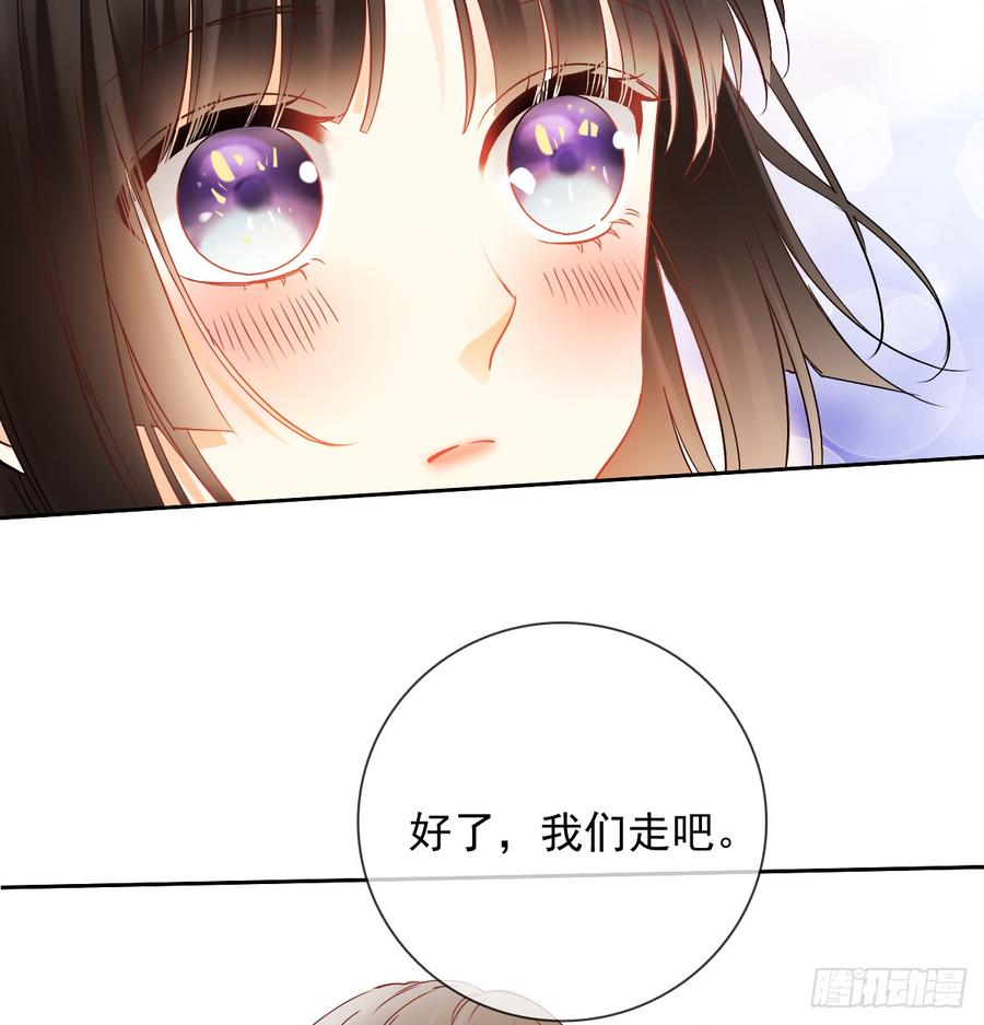 这里就是师父的公司吗？(1/2)-第38话