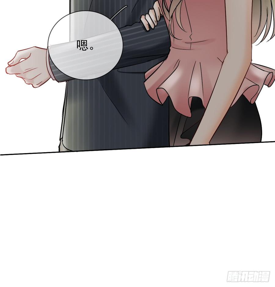 这里就是师父的公司吗？(1/2)-第38话