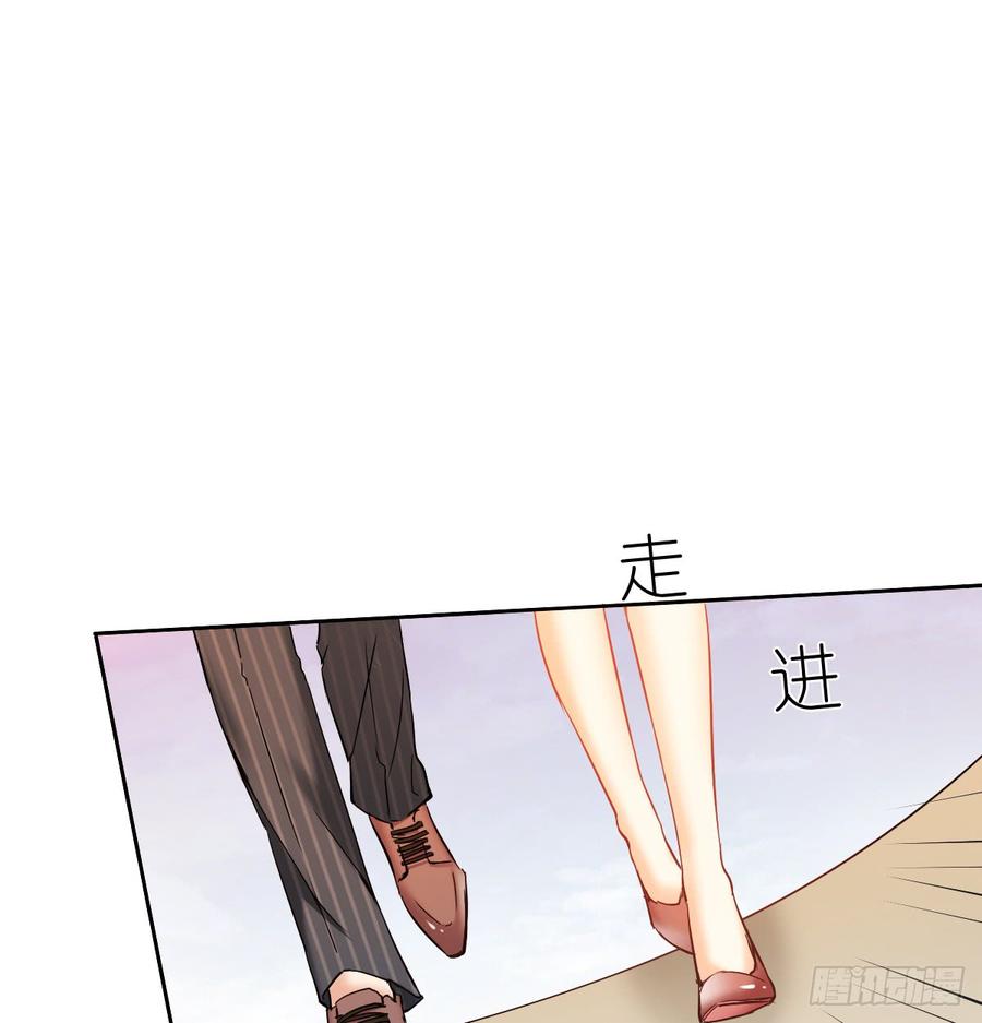 这里就是师父的公司吗？(1/2)-第38话