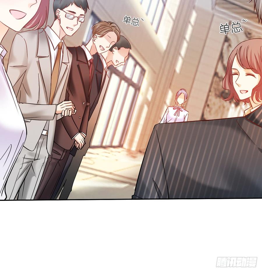 这里就是师父的公司吗？(1/2)-第38话