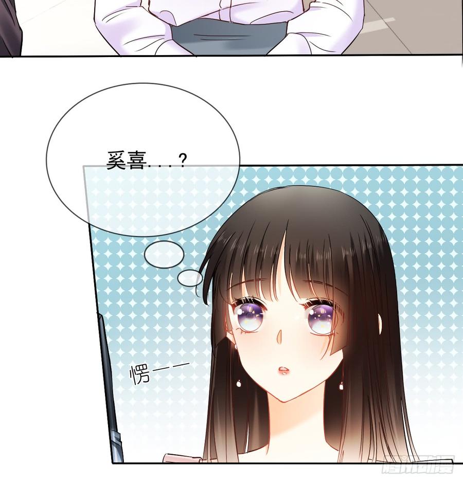 这里就是师父的公司吗？(1/2)-第38话