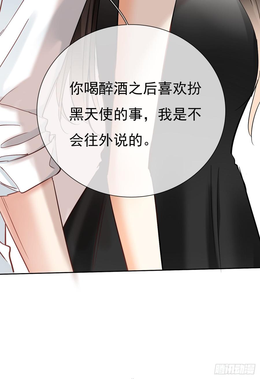 这里就是师父的公司吗？(1/2)-第38话