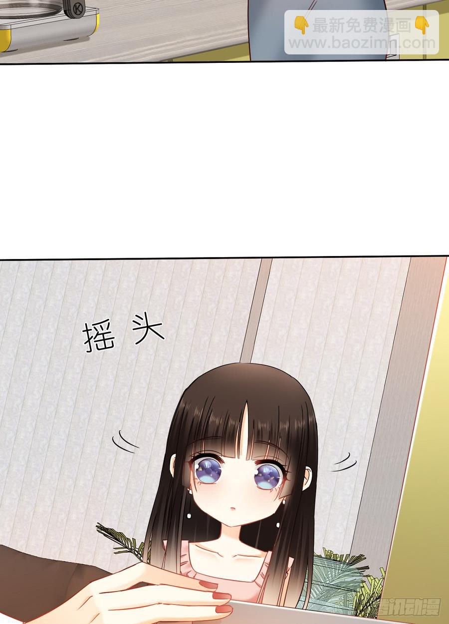 这是只属于我们两个人的秘密-第40话