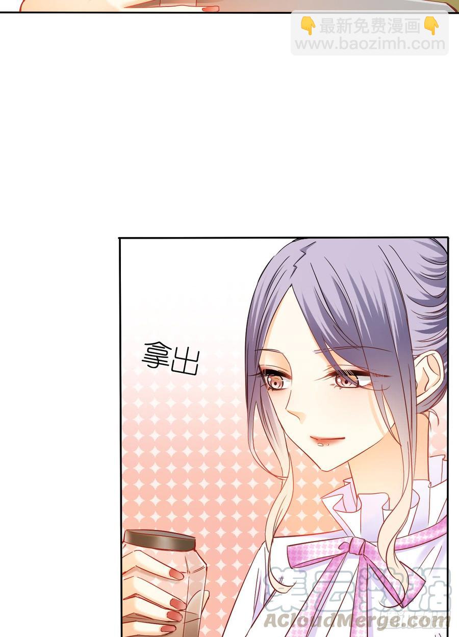 这是只属于我们两个人的秘密-第40话