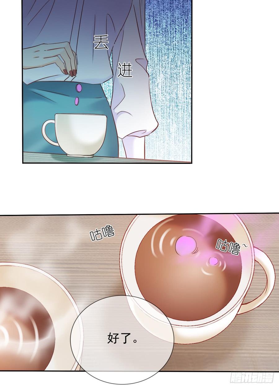 这是只属于我们两个人的秘密-第40话