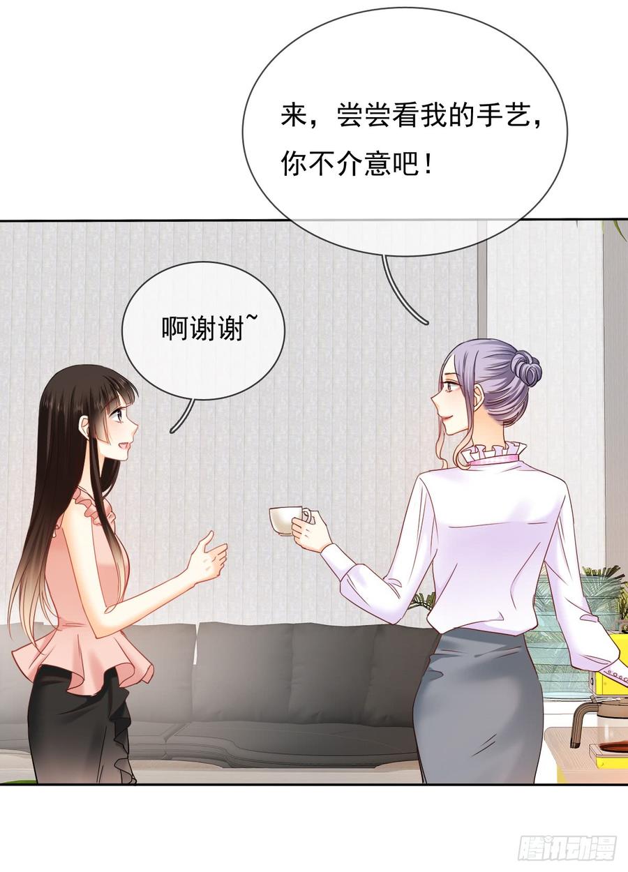 这是只属于我们两个人的秘密-第40话