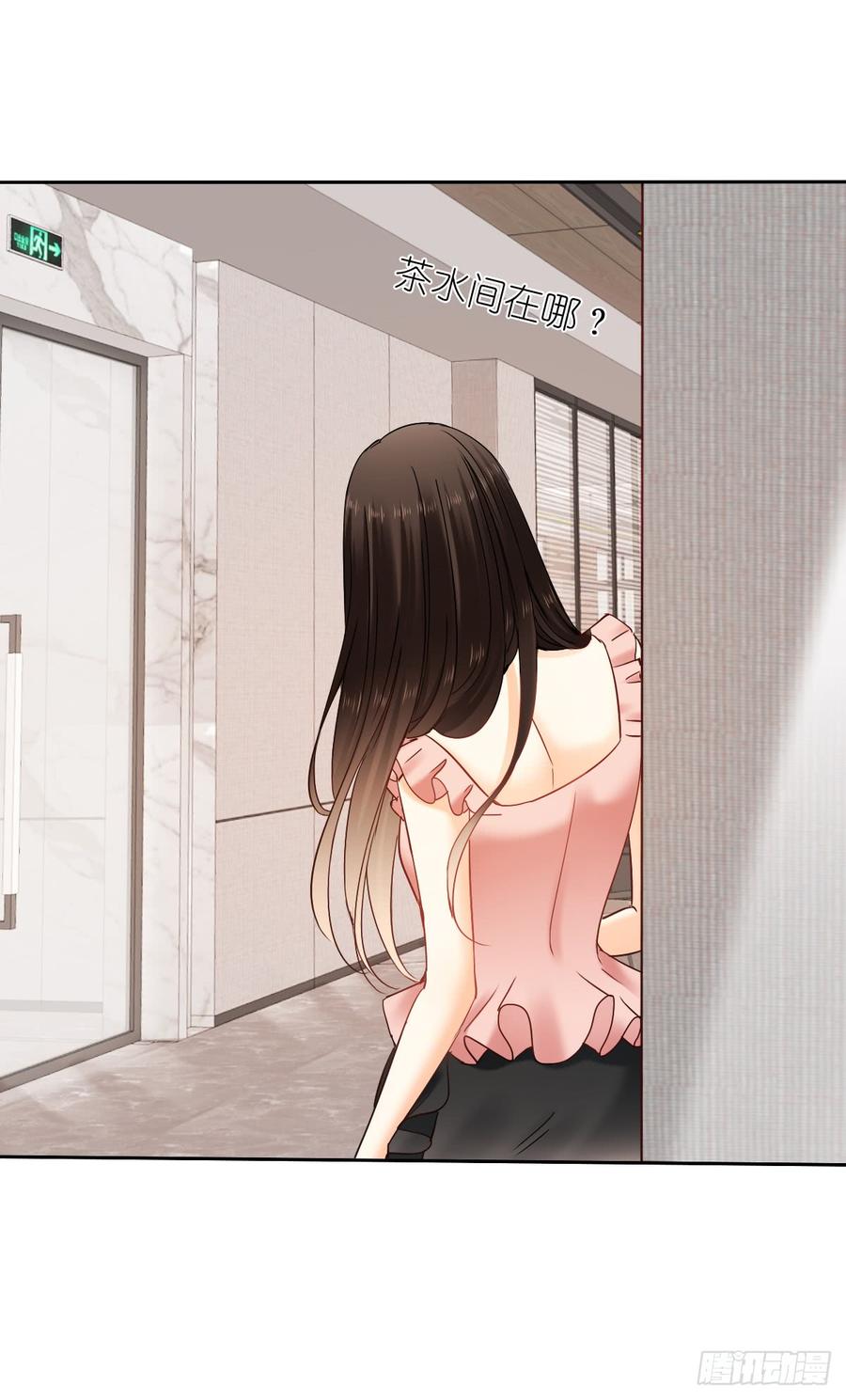 这是只属于我们两个人的秘密-第40话