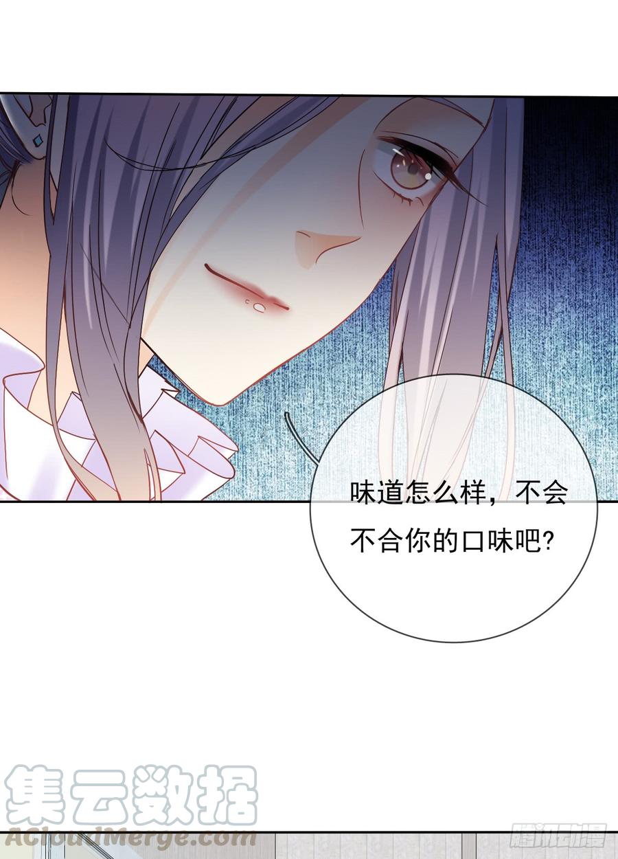 这是只属于我们两个人的秘密-第40话