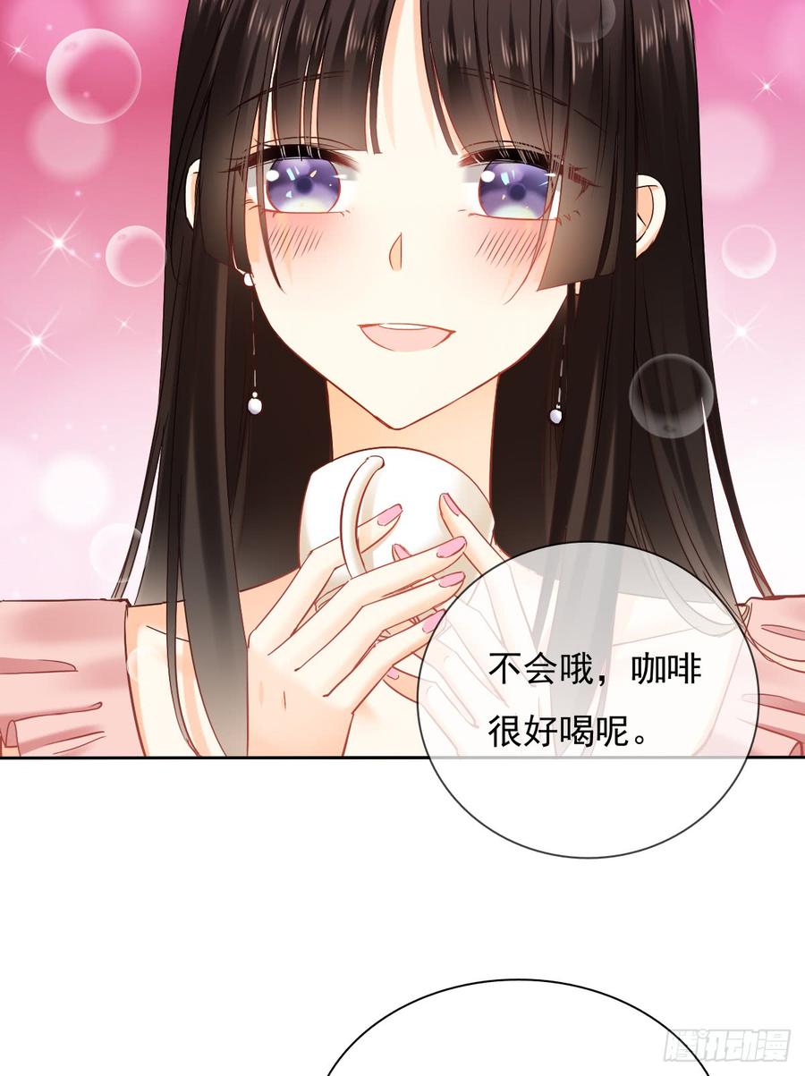 这是只属于我们两个人的秘密-第40话