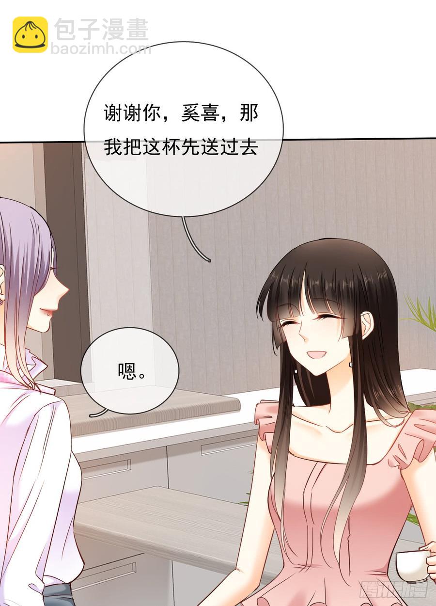 这是只属于我们两个人的秘密-第40话