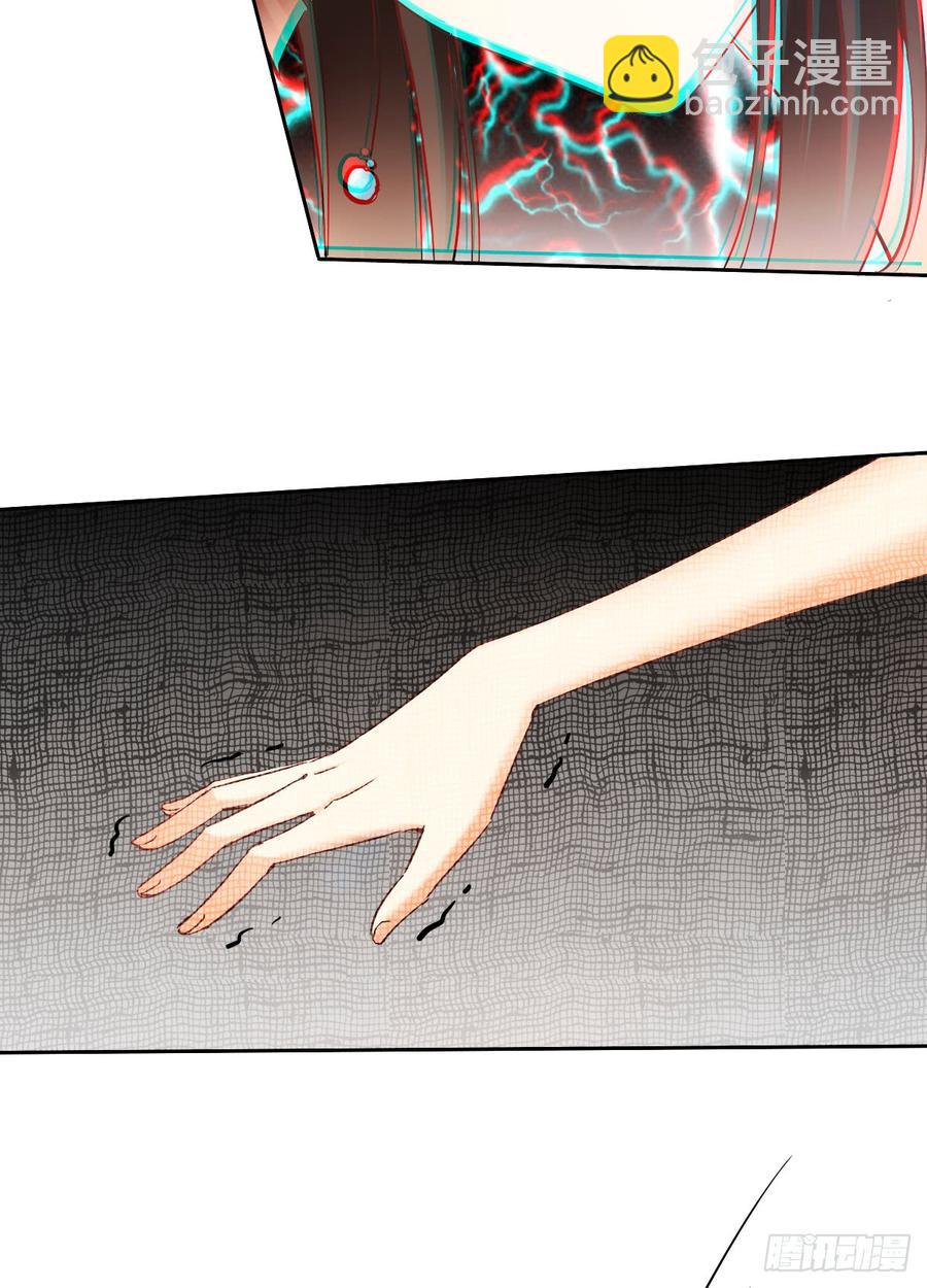 这是只属于我们两个人的秘密-第40话