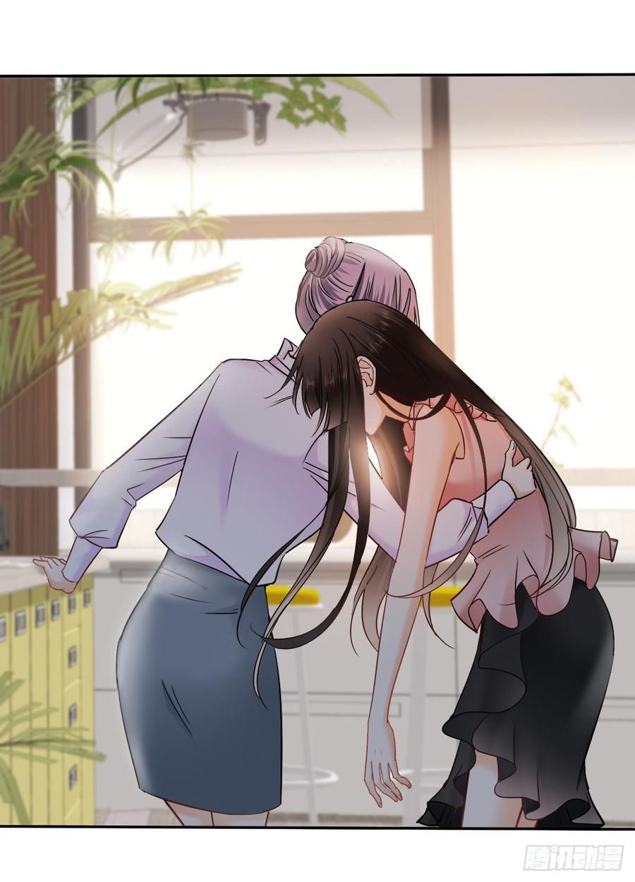 这是只属于我们两个人的秘密-第40话