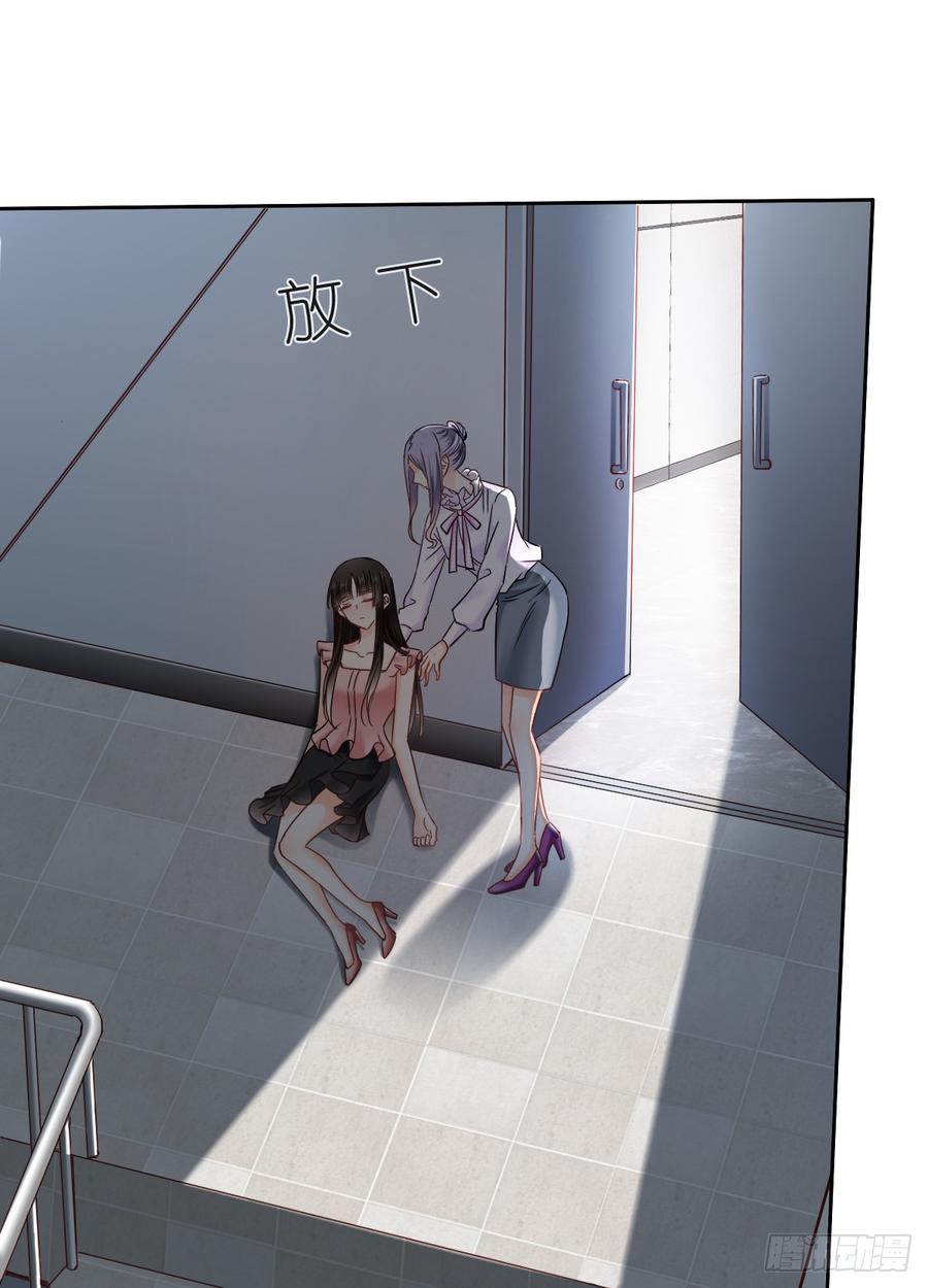 这是只属于我们两个人的秘密-第40话