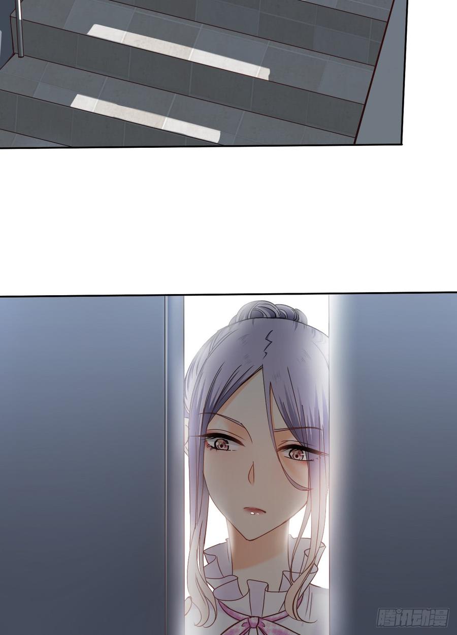 这是只属于我们两个人的秘密-第40话