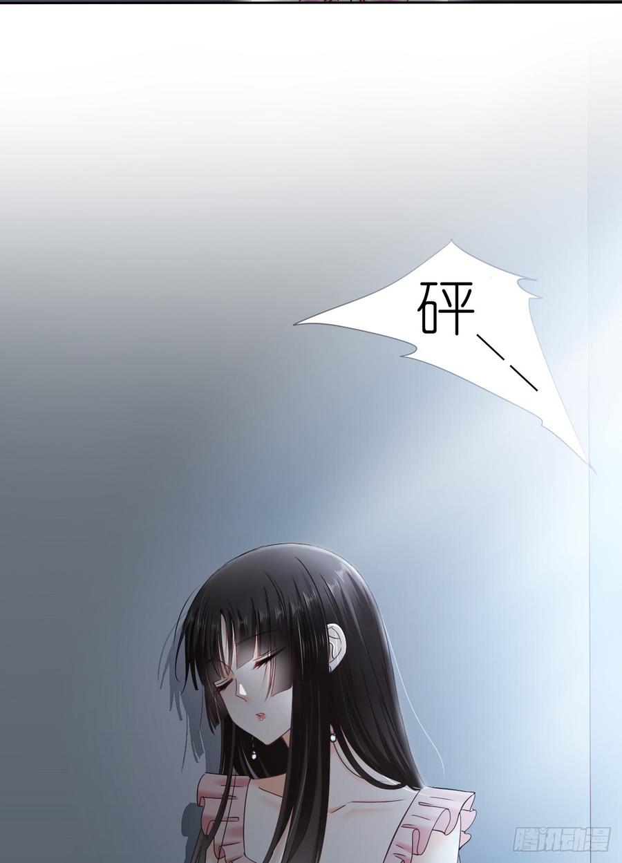 这是只属于我们两个人的秘密-第40话