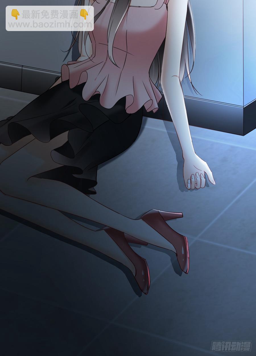 这是只属于我们两个人的秘密-第40话