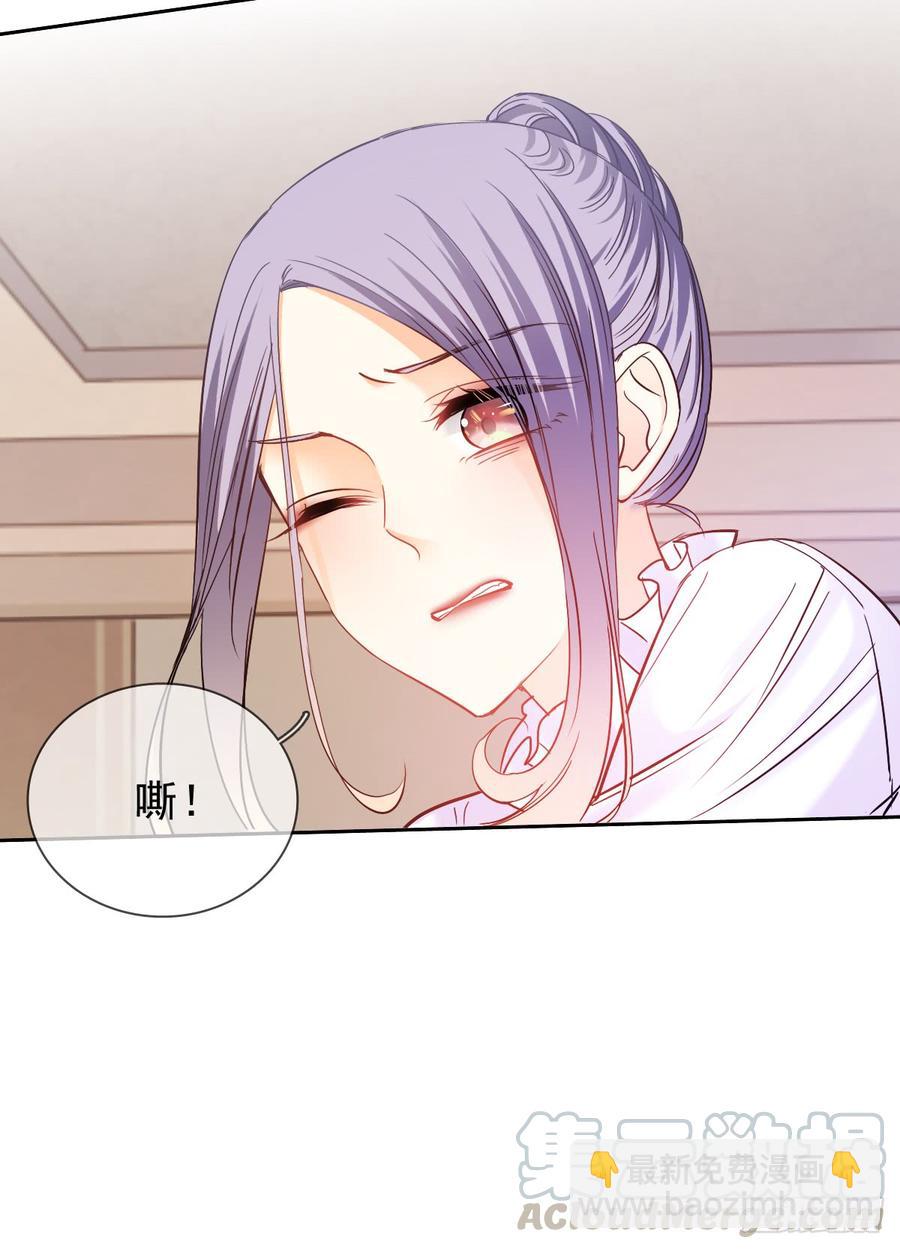 这是只属于我们两个人的秘密-第40话