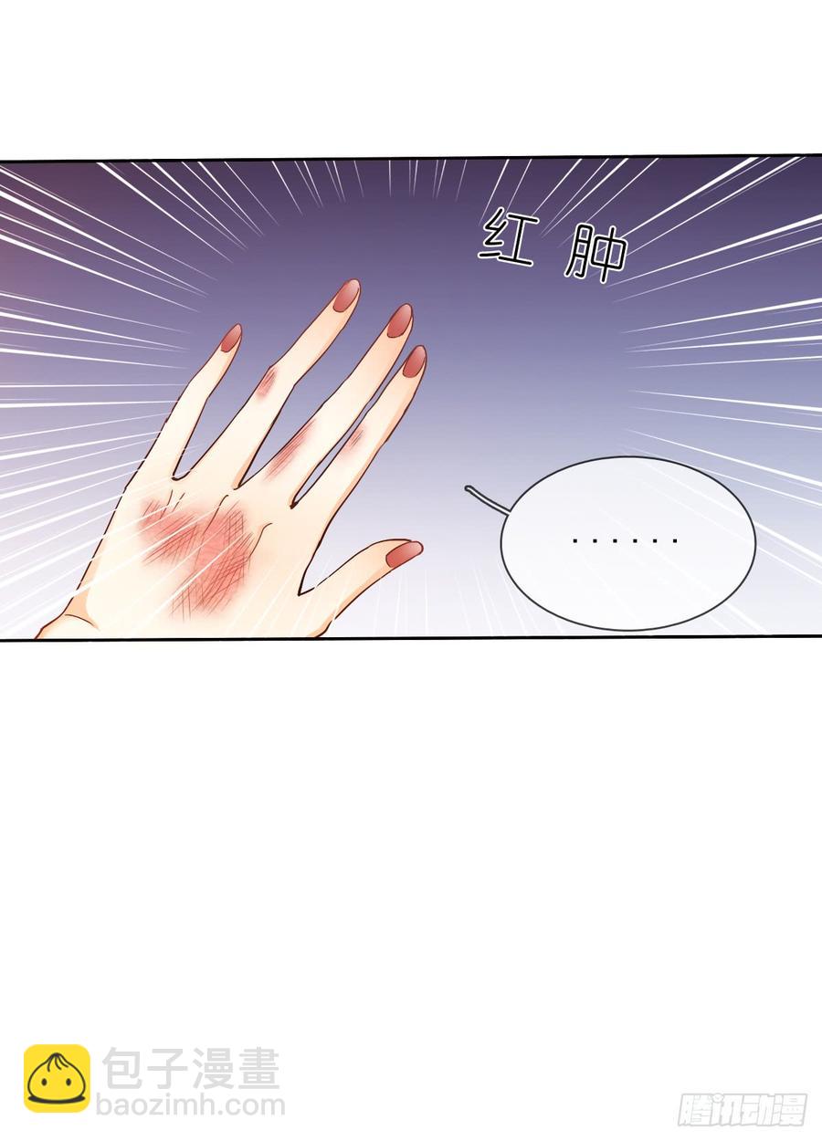 这是只属于我们两个人的秘密-第40话